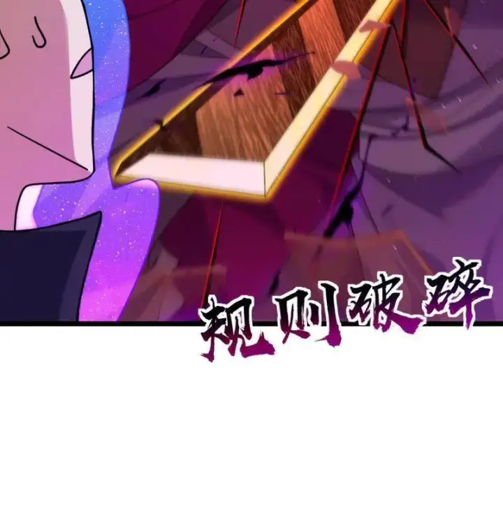 漫画《大王饶命》第922话 918 恶念终结第48张图