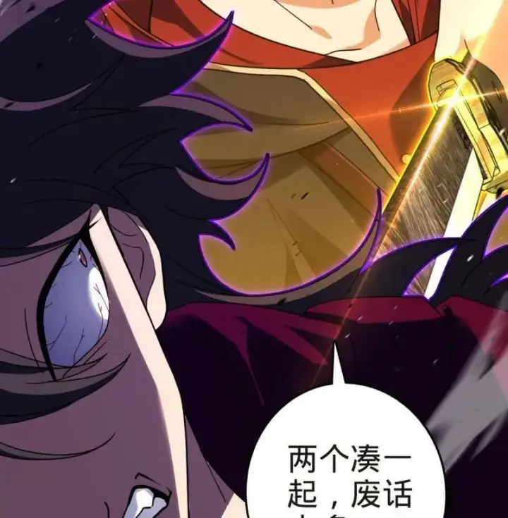 漫画《大王饶命》第922话 918 恶念终结第50张图
