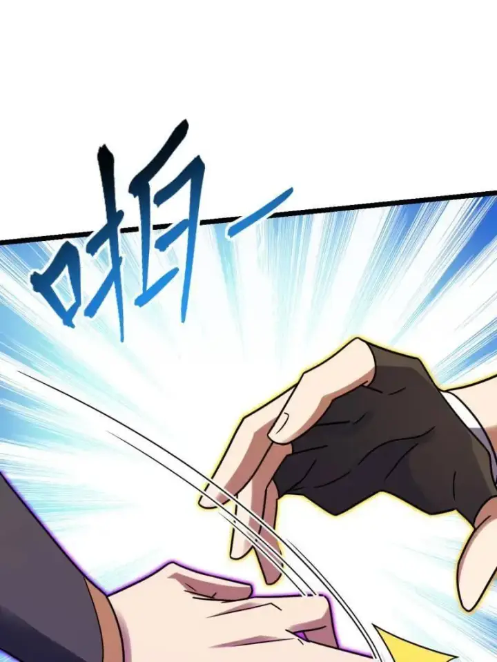 漫画《大王饶命》第922话 918 恶念终结第83张图
