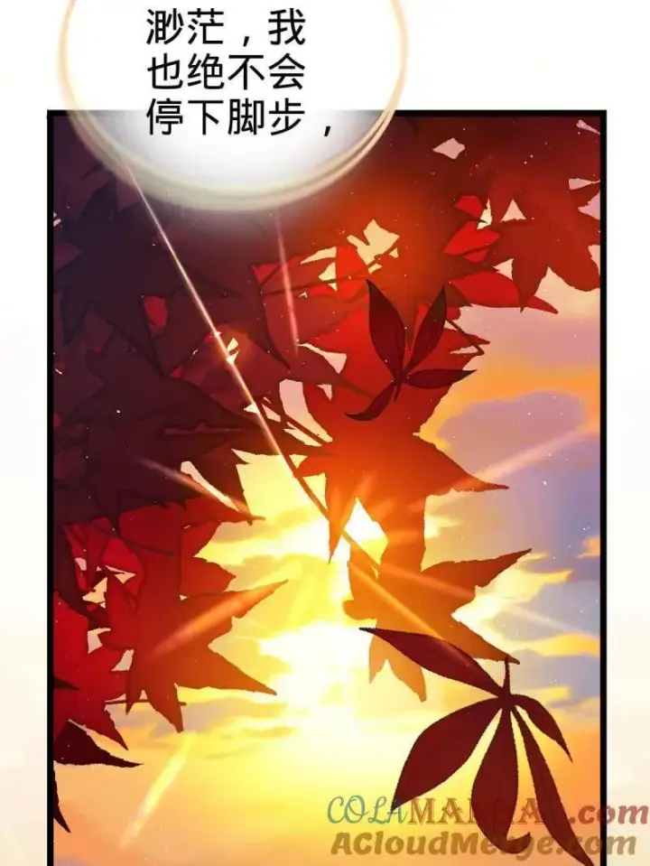 漫画《大王饶命》第924话 920 好春光，不如梦一场第101张图