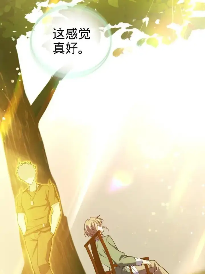 漫画《大王饶命》第924话 920 好春光，不如梦一场第19张图