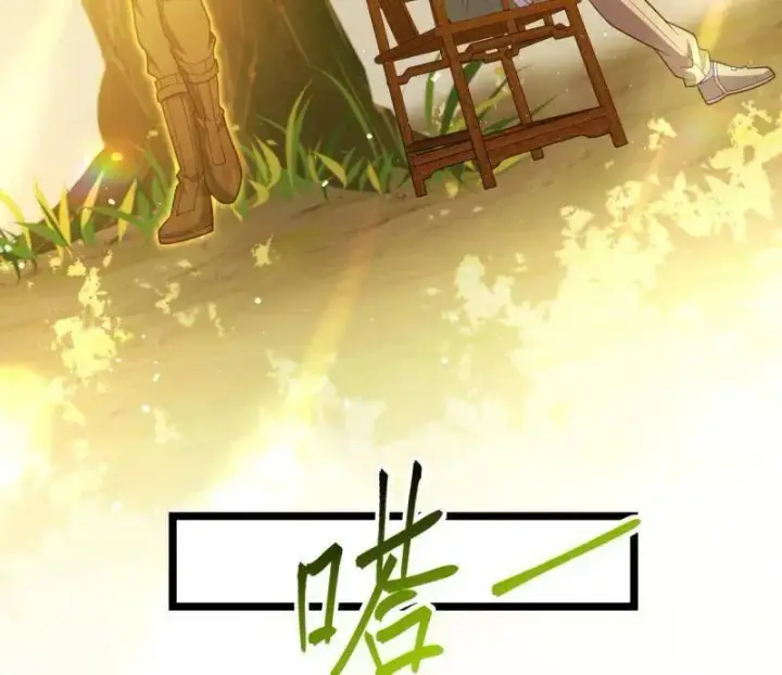 漫画《大王饶命》第924话 920 好春光，不如梦一场第20张图