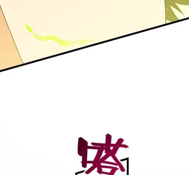 漫画《大王饶命》第924话 920 好春光，不如梦一场第26张图