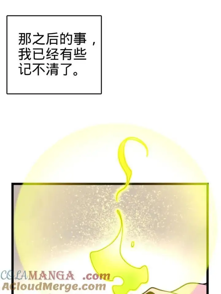 漫画《大王饶命》第924话 920 好春光，不如梦一场第37张图