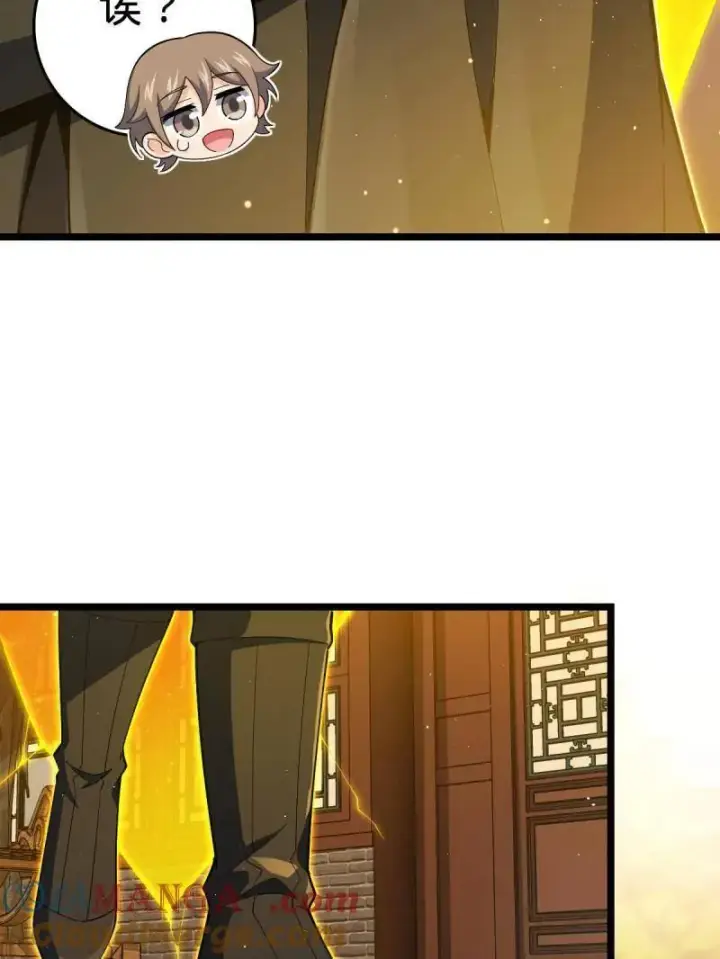 漫画《大王饶命》第924话 920 好春光，不如梦一场第57张图