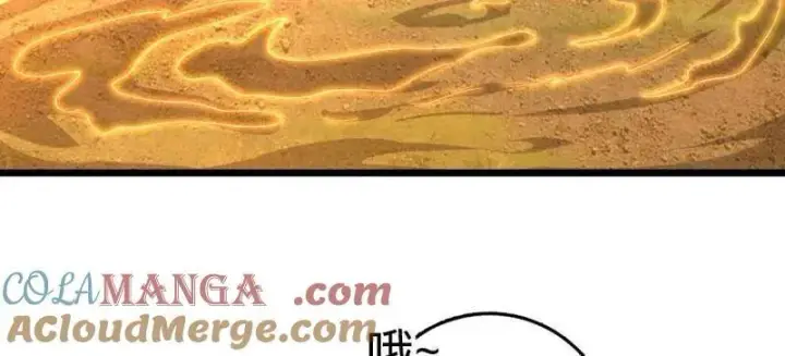 漫画《大王饶命》第925话 番外1 凶许主任第105张图