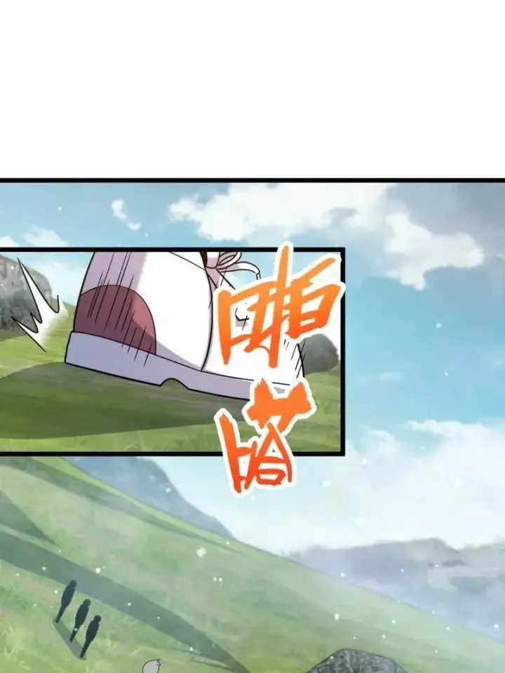 漫画《大王饶命》第925话 番外1 凶许主任第108张图