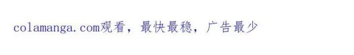 漫画《大王饶命》第925话 番外1 凶许主任第166张图