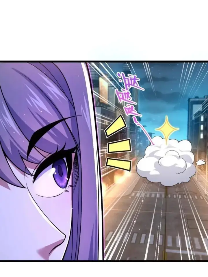 漫画《大王饶命》第925话 番外1 凶许主任第40张图