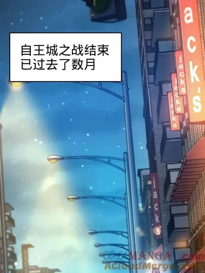 漫画《大王饶命》第925话 番外1 凶许主任第5张图