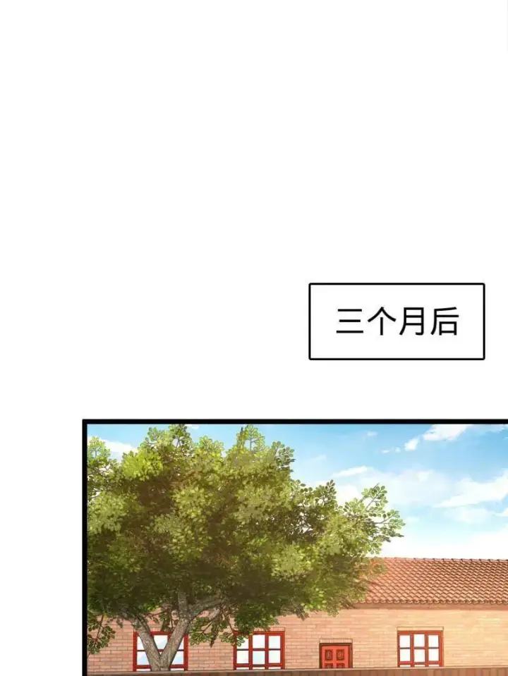 漫画《大王饶命》第926话 番外2 太上皇第139张图