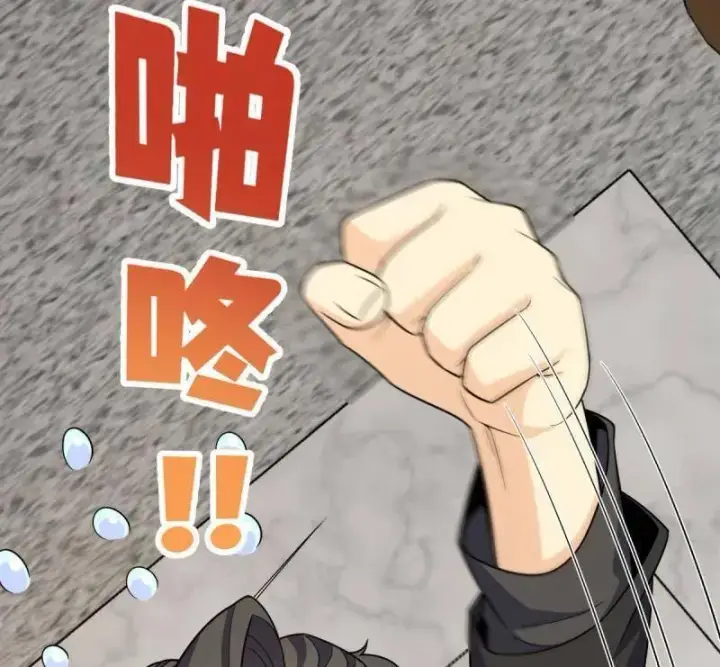 漫画《大王饶命》第926话 番外2 太上皇第142张图