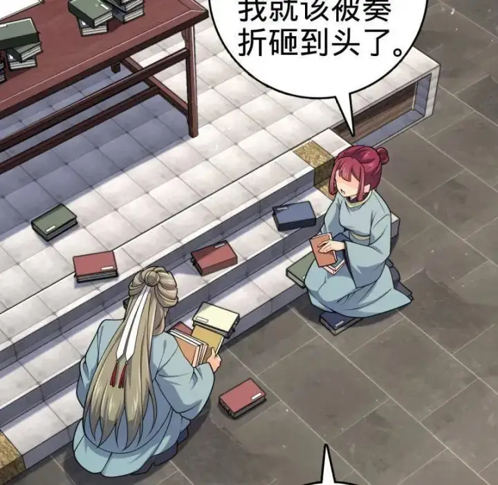 漫画《大王饶命》第926话 番外2 太上皇第28张图