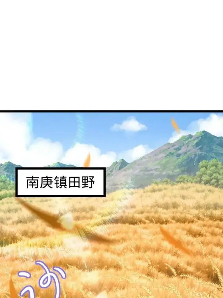 漫画《大王饶命》第926话 番外2 太上皇第39张图