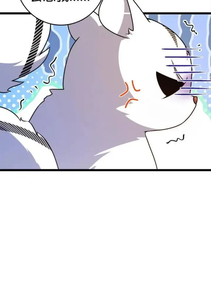 漫画《大王饶命》第926话 番外2 太上皇第51张图