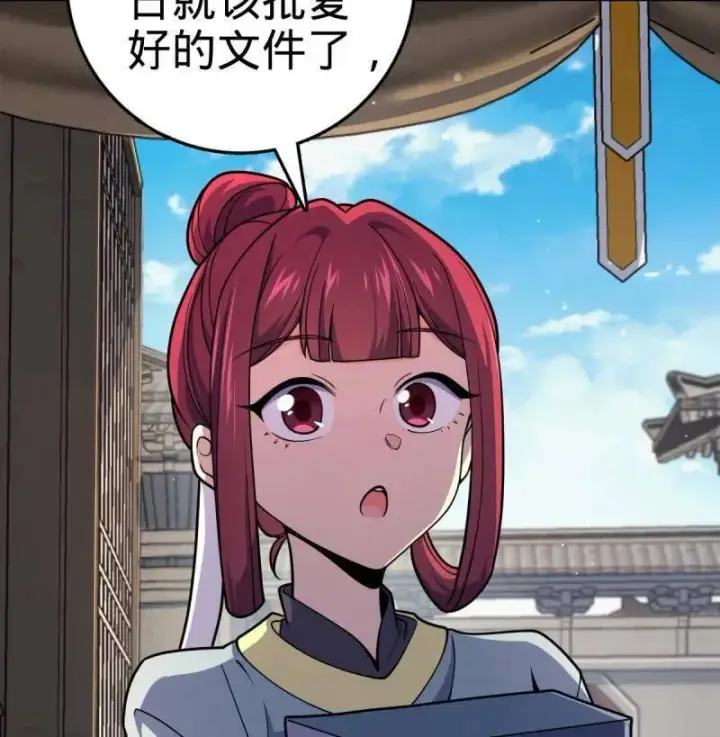 漫画《大王饶命》第926话 番外2 太上皇第6张图