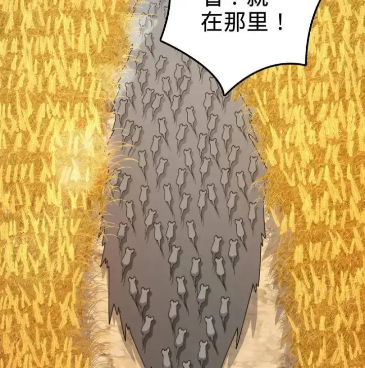 漫画《大王饶命》第926话 番外2 太上皇第70张图
