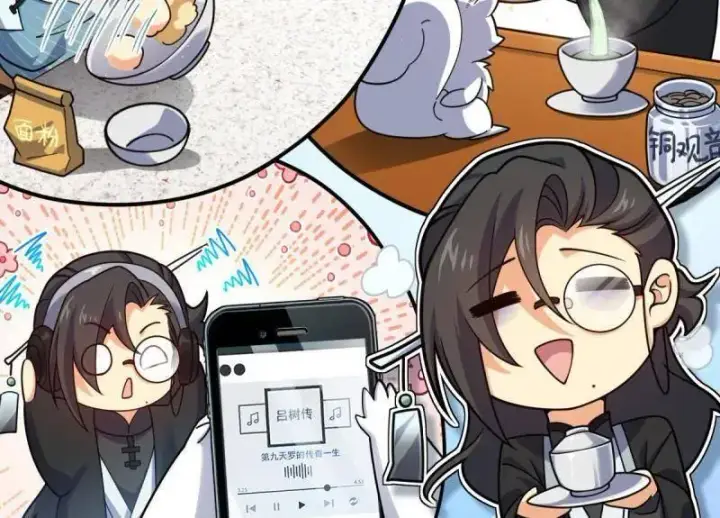 漫画《大王饶命》第927话 番外3 转世的御扶摇第8张图