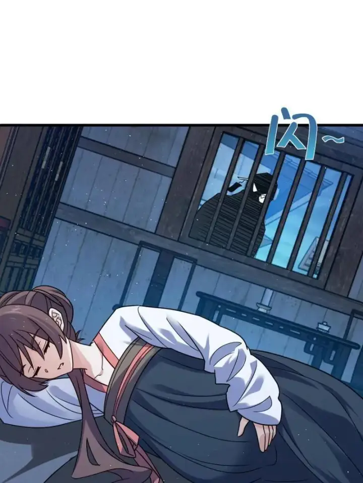 漫画《大王饶命》第927话 番外3 转世的御扶摇第91张图
