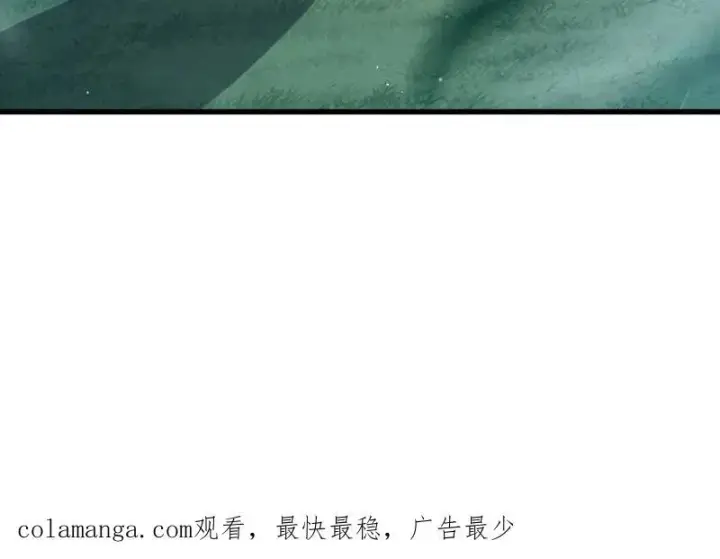 漫画《大王饶命》第928话 番外4 李黑炭的婚礼第108张图