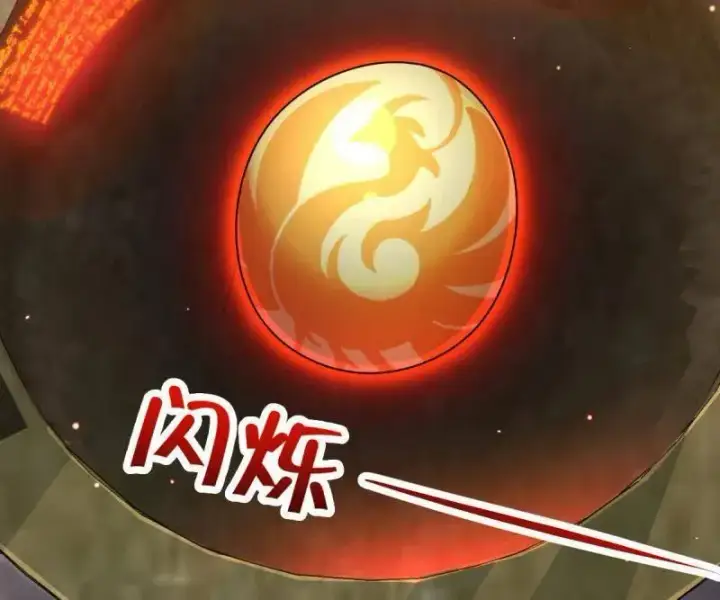 漫画《大王饶命》第928话 番外4 李黑炭的婚礼第26张图