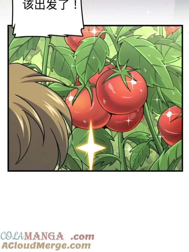 漫画《大王饶命》第928话 番外4 李黑炭的婚礼第5张图