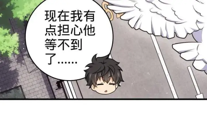 漫画《大王饶命》第928话 番外4 李黑炭的婚礼第54张图