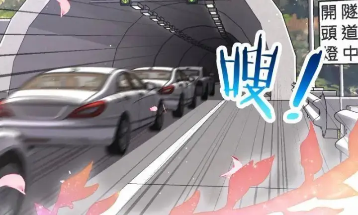 漫画《大王饶命》第928话 番外4 李黑炭的婚礼第56张图