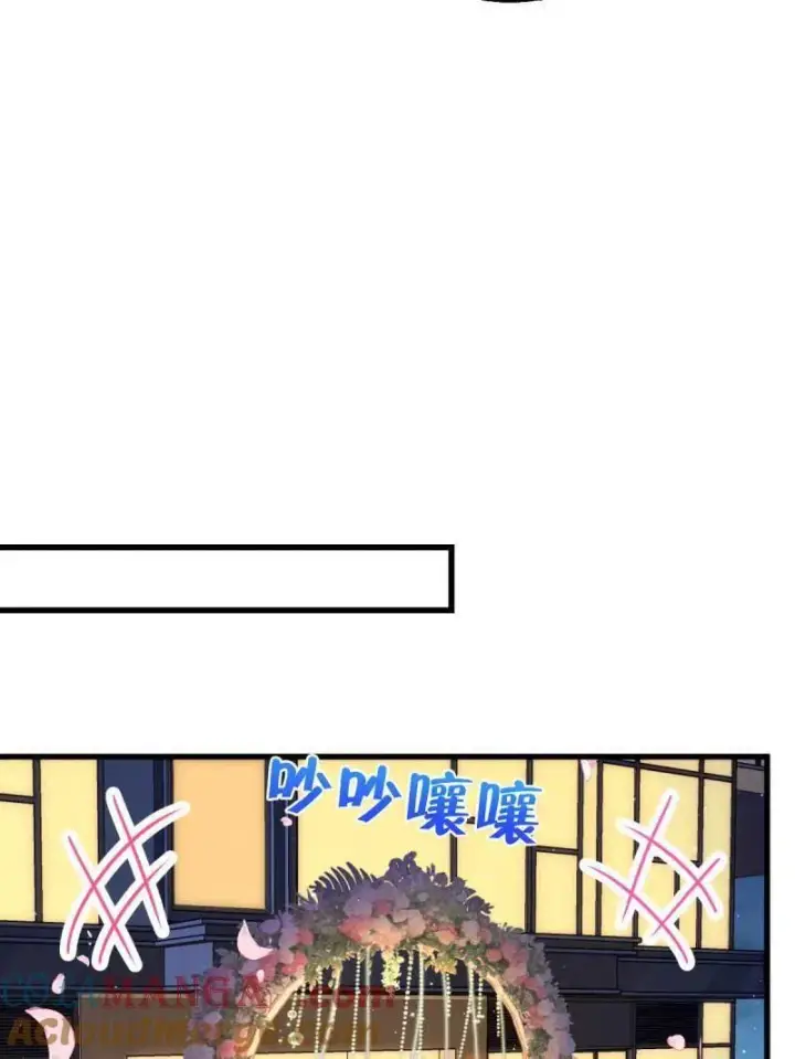 漫画《大王饶命》第928话 番外4 李黑炭的婚礼第81张图