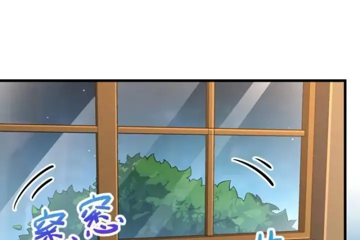 漫画《大王饶命》第928话 番外4 李黑炭的婚礼第92张图