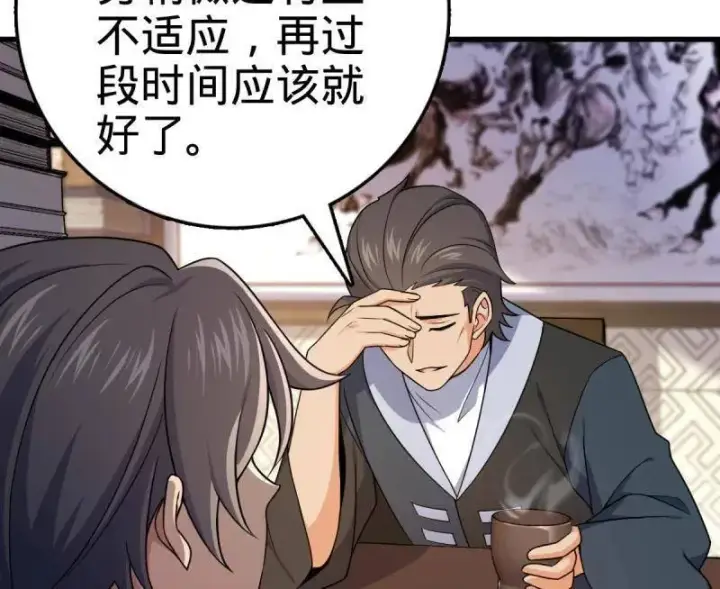 漫画《大王饶命》第930话 番外6 重返地球第14张图