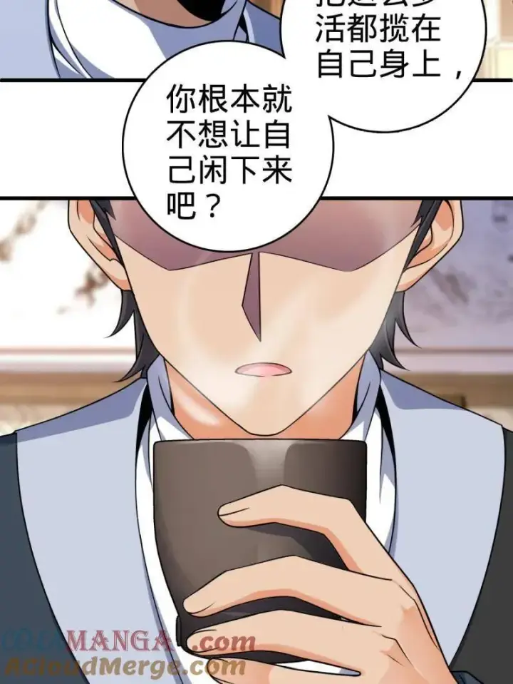 漫画《大王饶命》第930话 番外6 重返地球第17张图