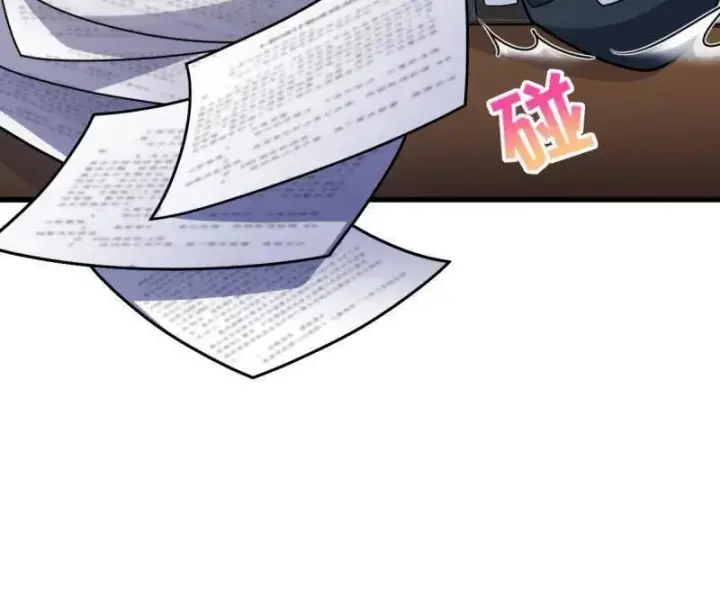 漫画《大王饶命》第930话 番外6 重返地球第40张图