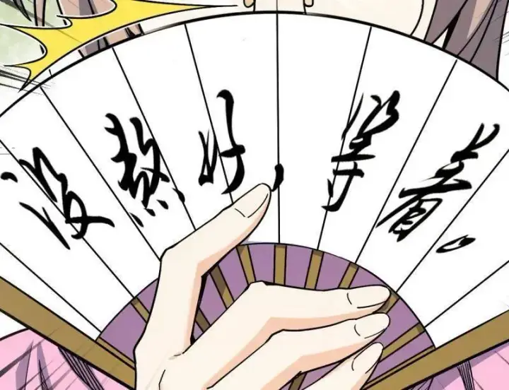 漫画《大王饶命》第930话 番外6 重返地球第74张图