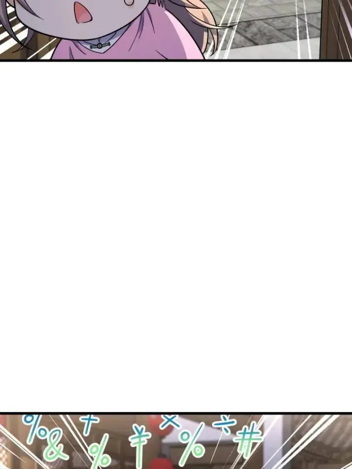漫画《大王饶命》第930话 番外6 重返地球第79张图