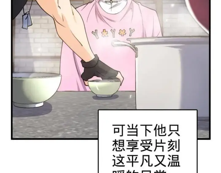 漫画《大王饶命》第930话 番外6 重返地球第92张图