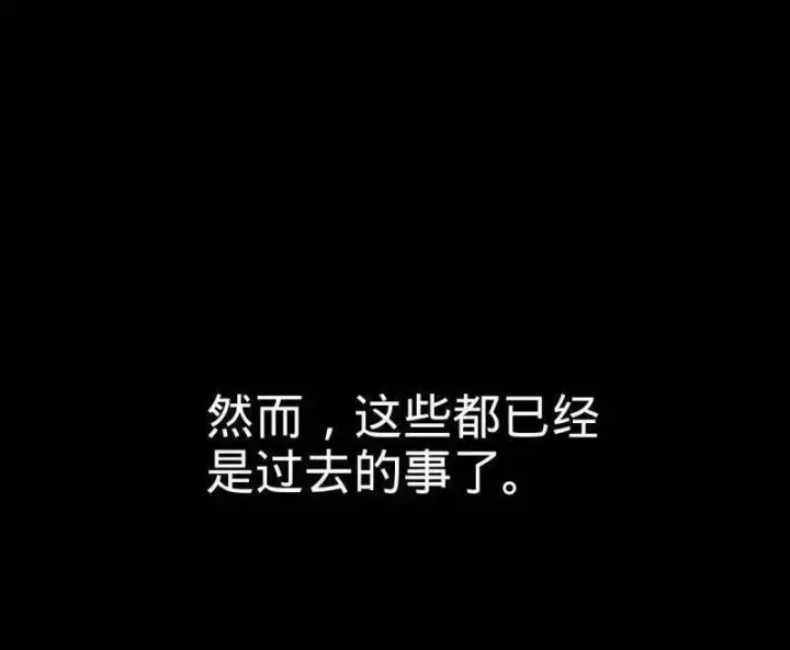 漫画《大王饶命》第931话 番外7 龙神祭祀第10张图