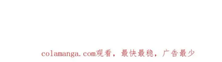 漫画《大王饶命》第931话 番外7 龙神祭祀第111张图