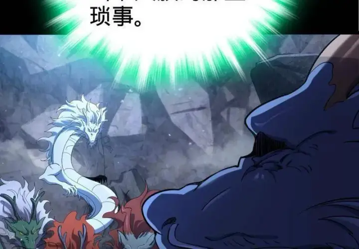 漫画《大王饶命》第931话 番外7 龙神祭祀第78张图