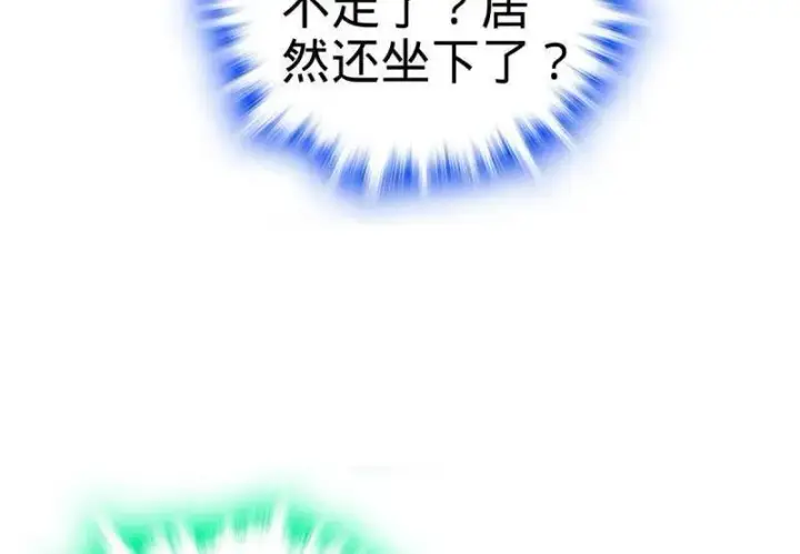 漫画《大王饶命》第931话 番外7 龙神祭祀第88张图