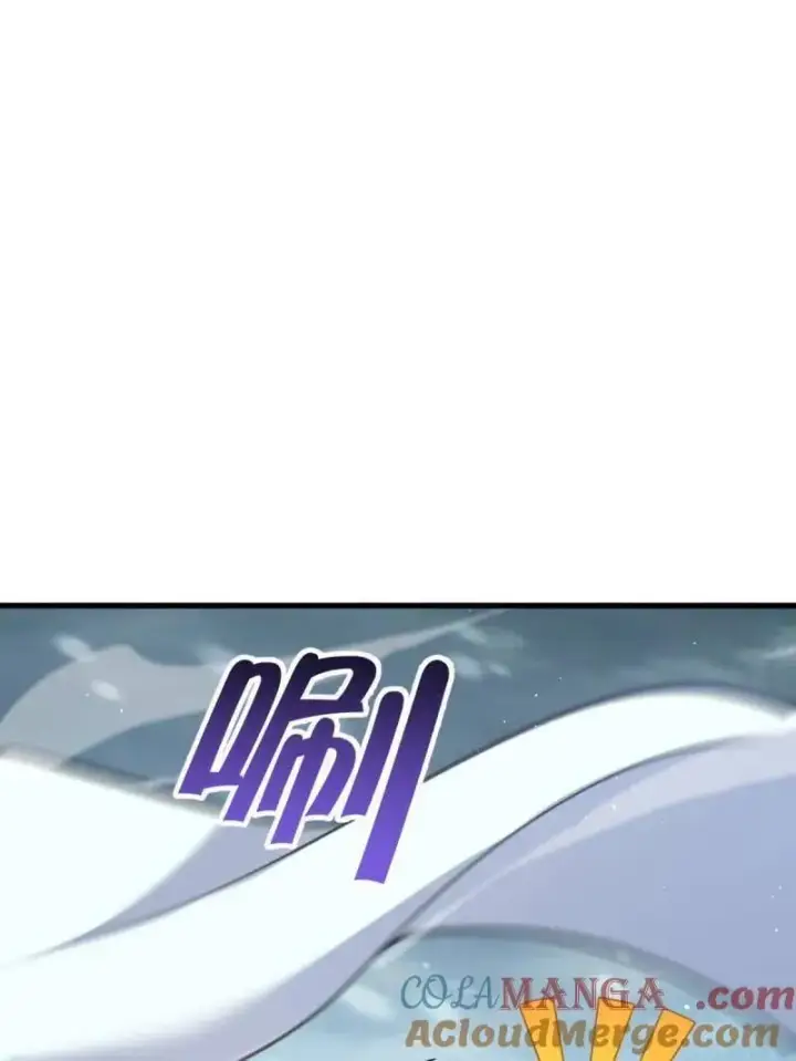 漫画《大王饶命》第932话 番外8 龙神真相第13张图