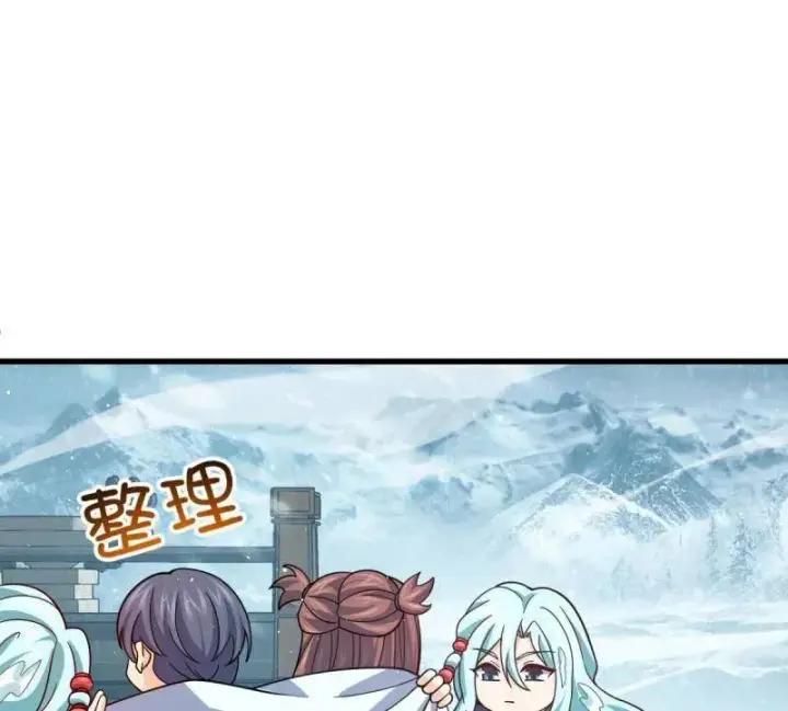 漫画《大王饶命》第932话 番外8 龙神真相第18张图