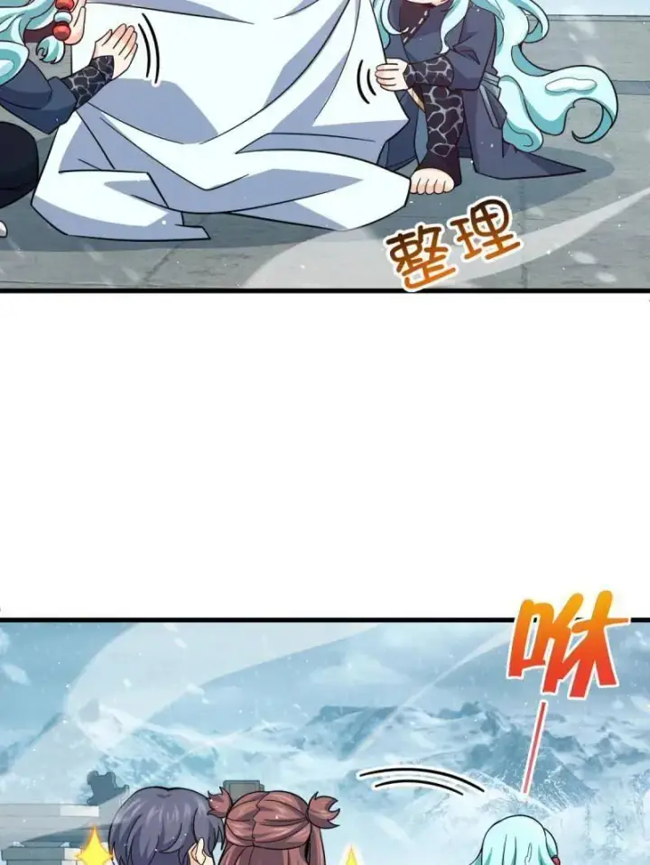 漫画《大王饶命》第932话 番外8 龙神真相第19张图