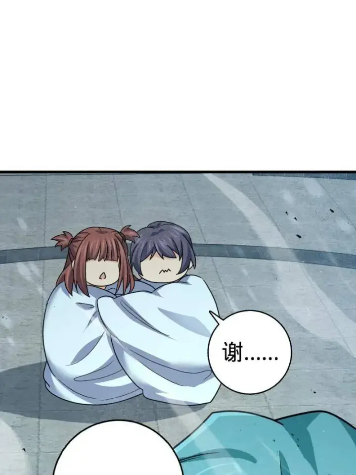 漫画《大王饶命》第932话 番外8 龙神真相第23张图