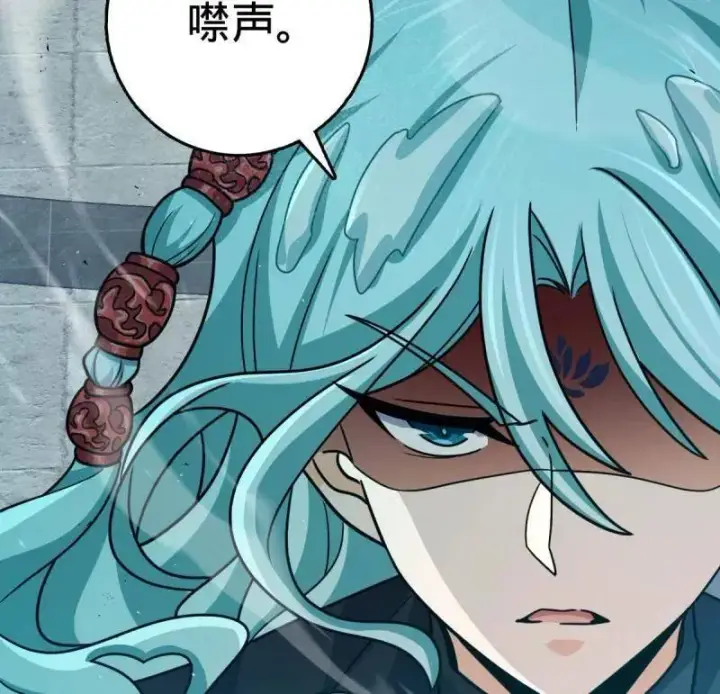 漫画《大王饶命》第932话 番外8 龙神真相第24张图