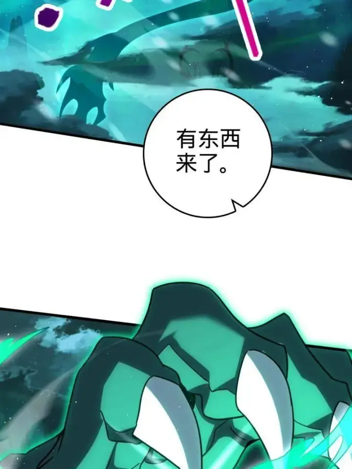 漫画《大王饶命》第932话 番外8 龙神真相第27张图