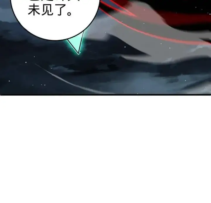 漫画《大王饶命》第932话 番外8 龙神真相第42张图