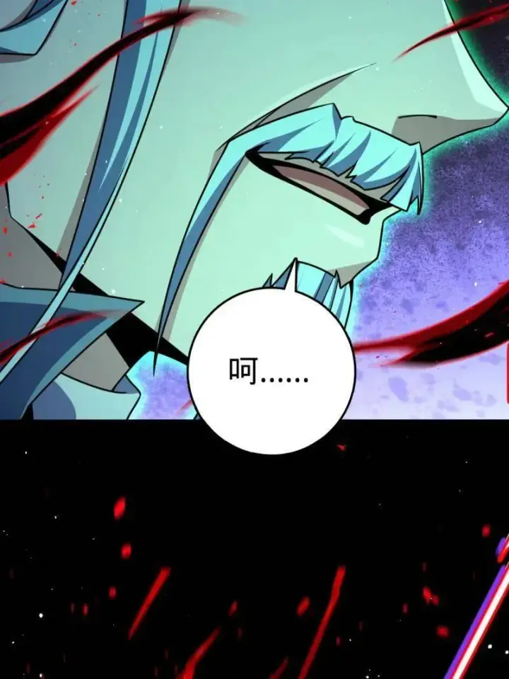 漫画《大王饶命》第932话 番外8 龙神真相第55张图