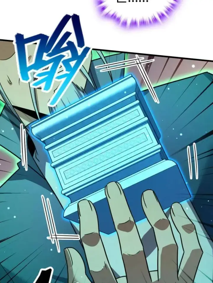 漫画《大王饶命》第932话 番外8 龙神真相第75张图