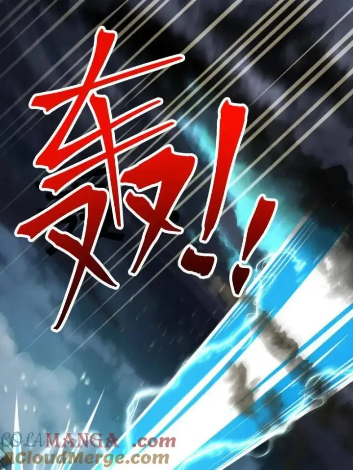 漫画《大王饶命》第933话 番外9 灭族第105张图